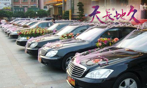 「天長(zhǎng)地久」奔馳S350×1+奔馳E系×8/海南專業(yè)婚慶用車 「天長(zhǎng)地久」奔馳S350×1+奔馳E系×8/海南專業(yè)婚慶用車