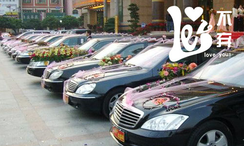 「不離不棄」奔馳S350×1+奔馳E系×6/海南專業(yè)婚慶用車 「不離不棄」奔馳S350×1+奔馳E系×6/海南專業(yè)婚慶用車