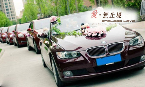 「愛(ài)無(wú)止境」寶馬740×1 + 奧迪A6L×4/海南專業(yè)婚慶用車 「愛(ài)無(wú)止境」寶馬740×1 + 奧迪A6L×4/海南專業(yè)婚慶用車