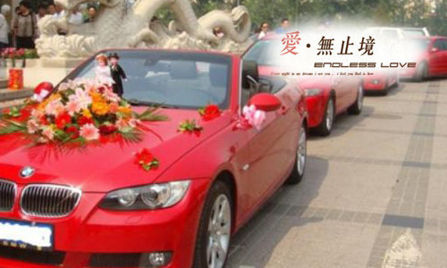 「愛(ài)無(wú)止境」寶馬740×1 + 奧迪A6L×4/海南專業(yè)婚慶用車 「愛(ài)無(wú)止境」寶馬740×1 + 奧迪A6L×4/海南專業(yè)婚慶用車