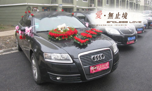 「愛無止境」奧迪A6L×1+凱美瑞雅閣×4/海南專業(yè)婚慶用車 「愛無止境」奧迪A6L×1+凱美瑞雅閣×4/海南專業(yè)婚慶用車